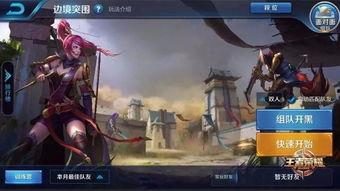 元歌王者皮肤爆料最新,神秘幻影,华丽变身!